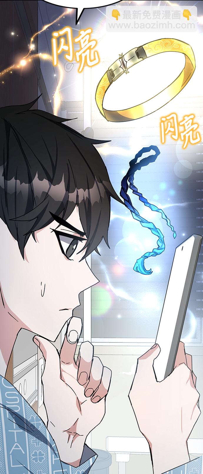 第24话7