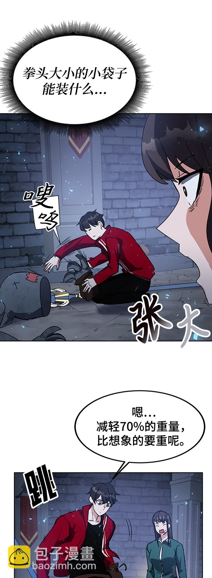 第24话71