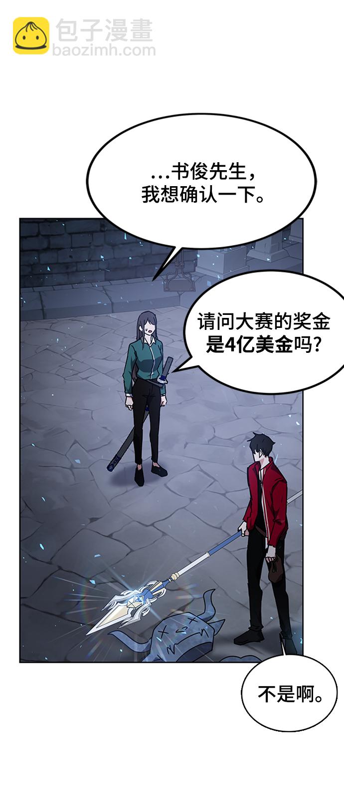 第24话74