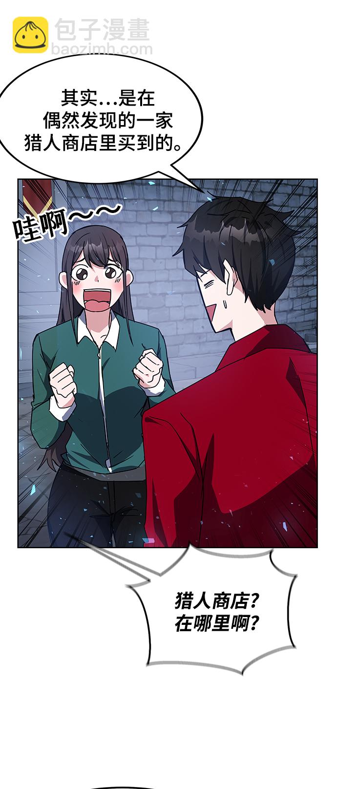 第24话76