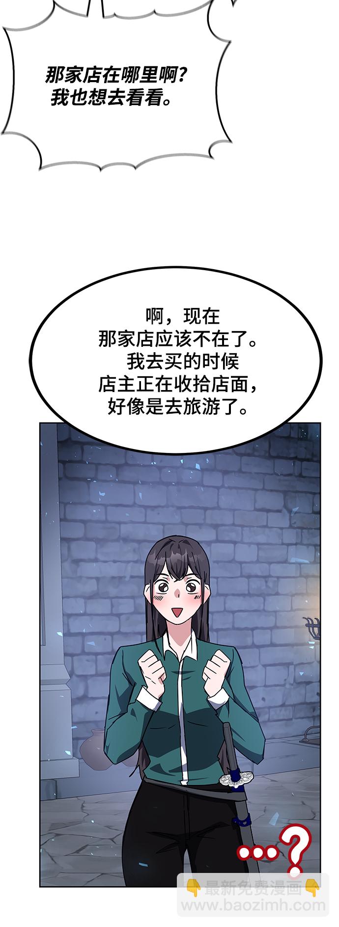 第24话78