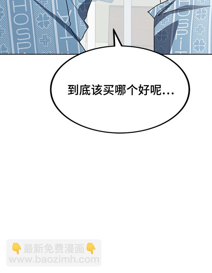 第24话8