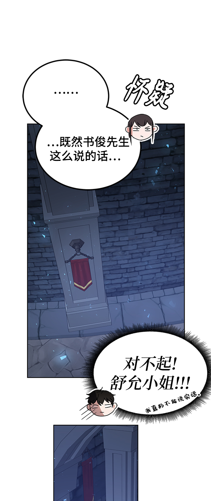 第24话80