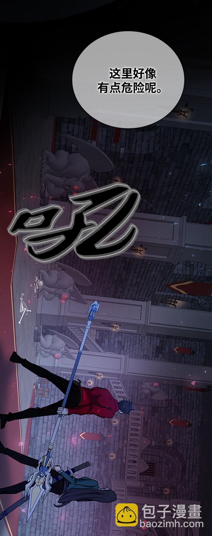 第24话84