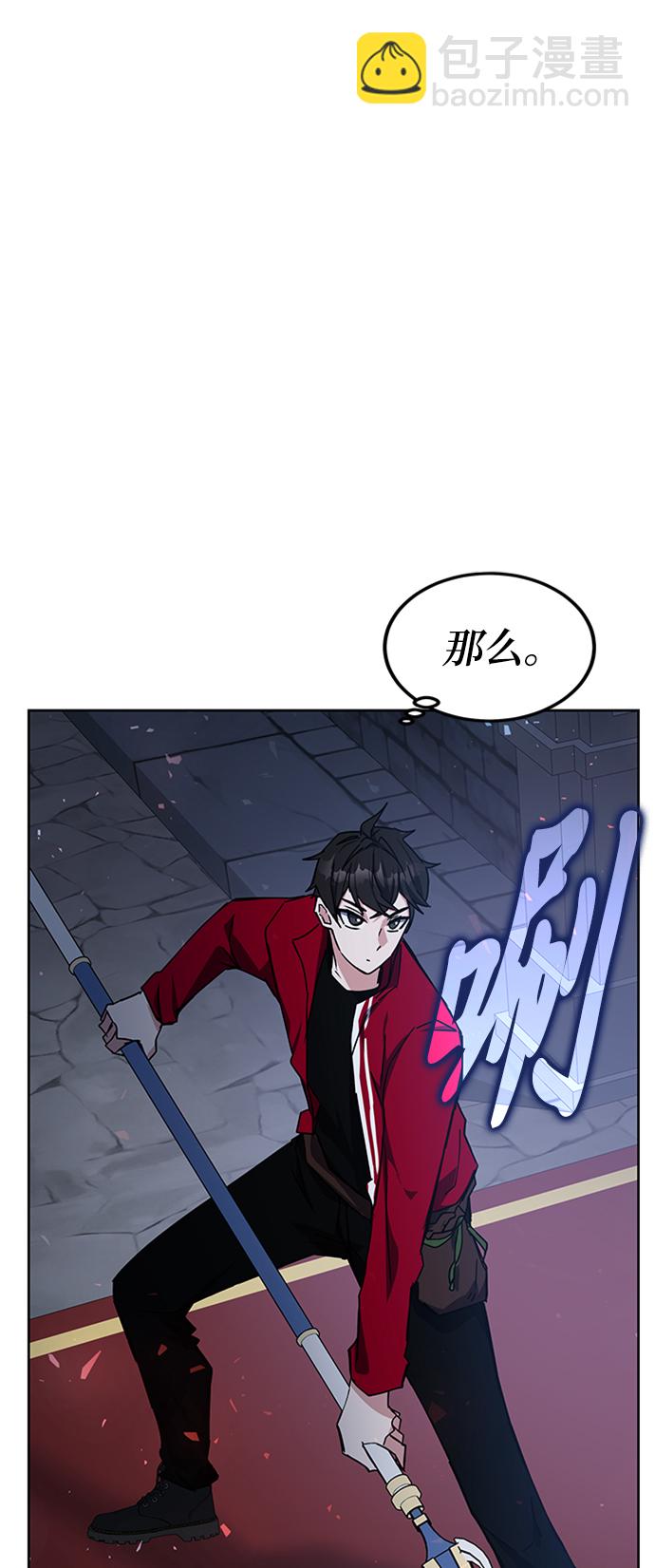 第24话90