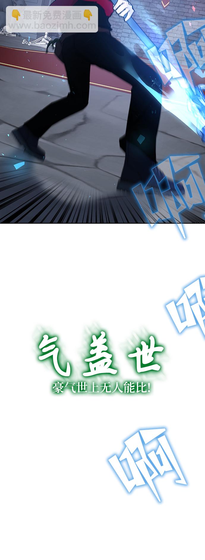 第24话93