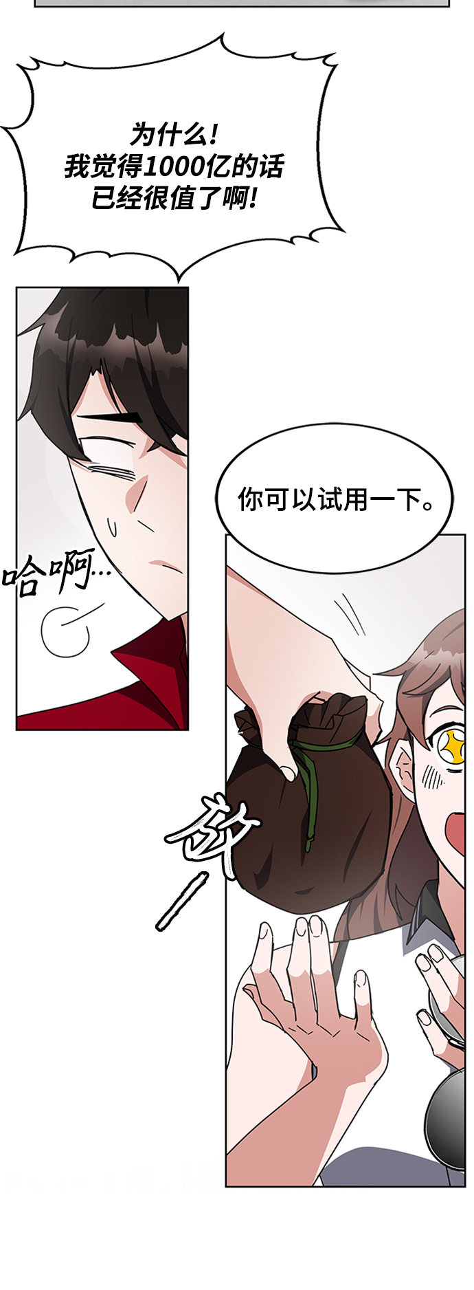 第25话56