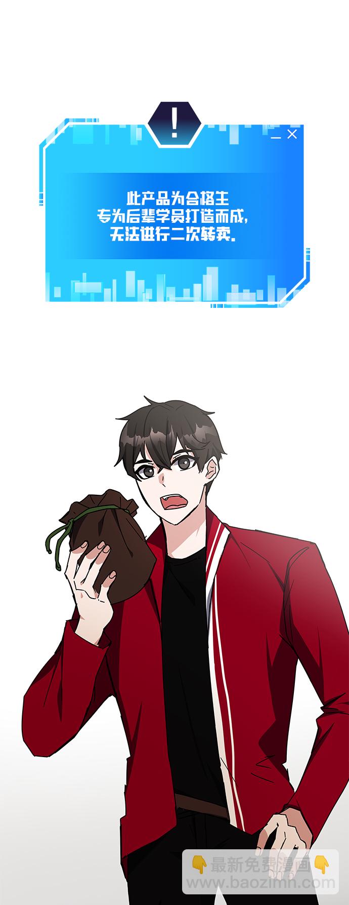 第25话61