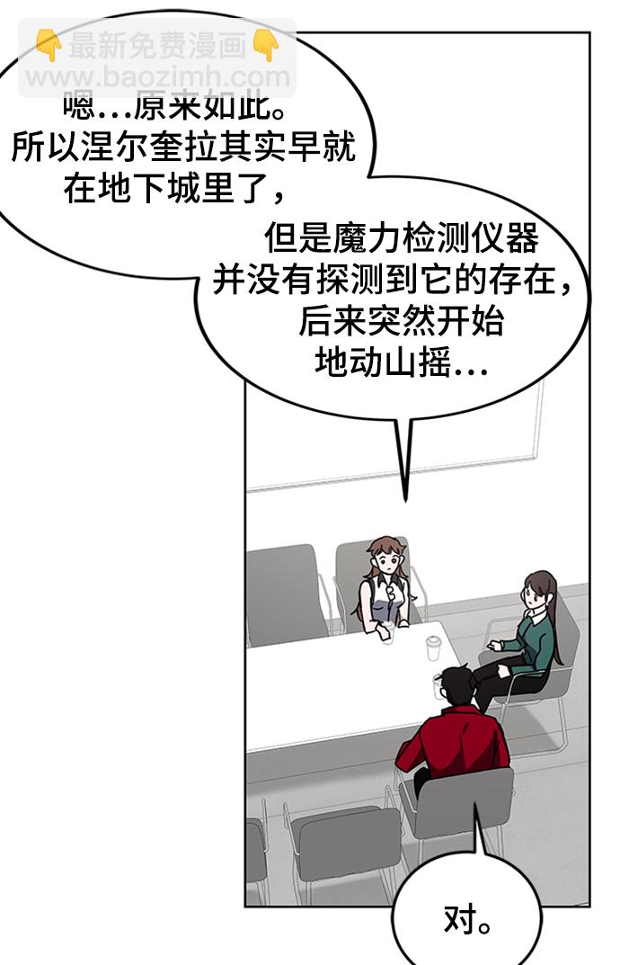 第25话75