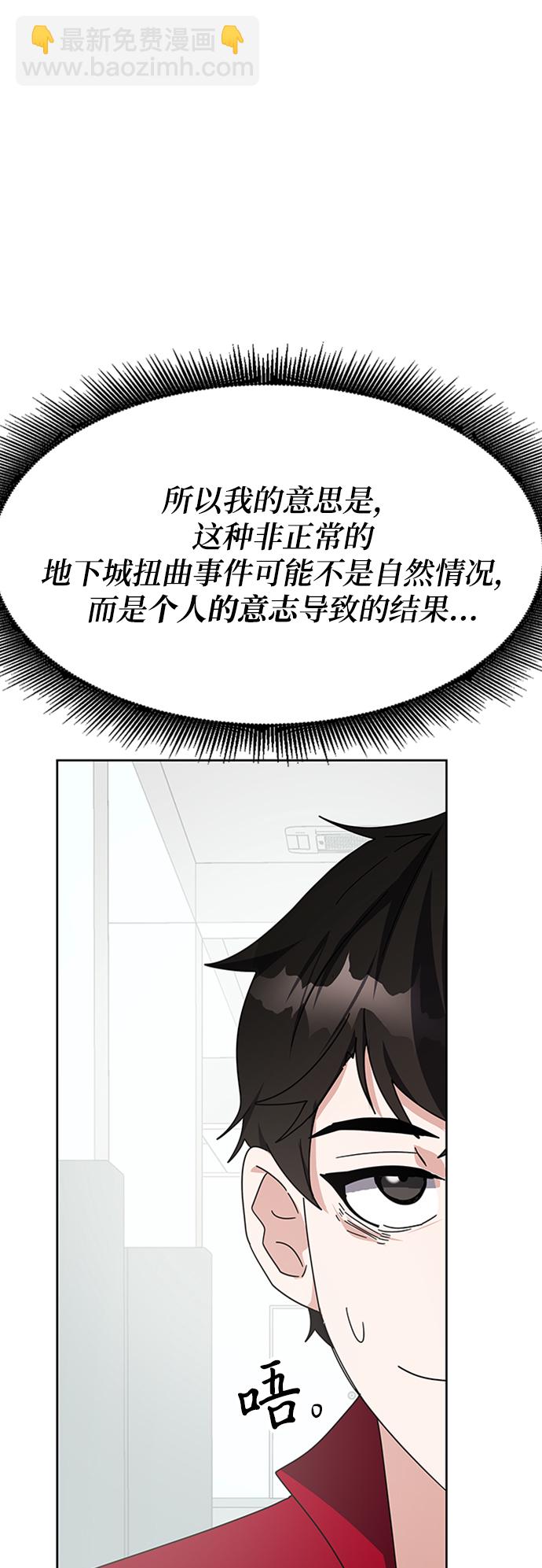 第25话86