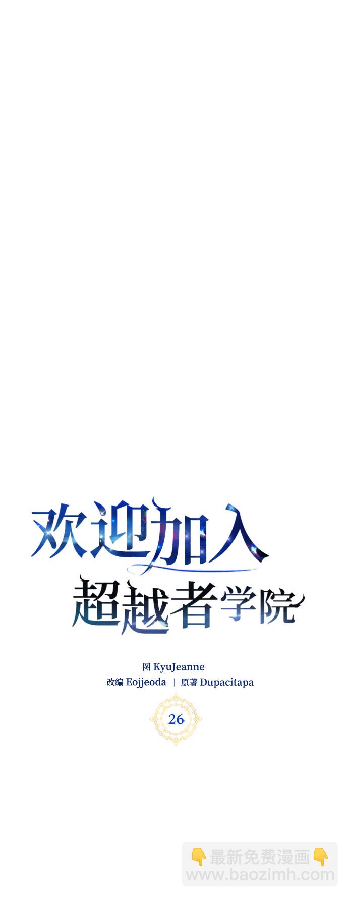 第26话21