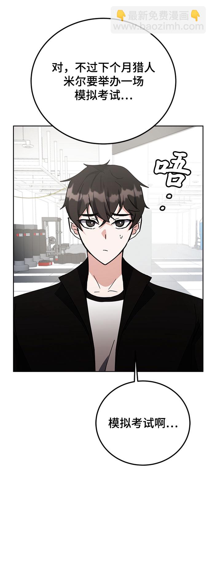 第26话37