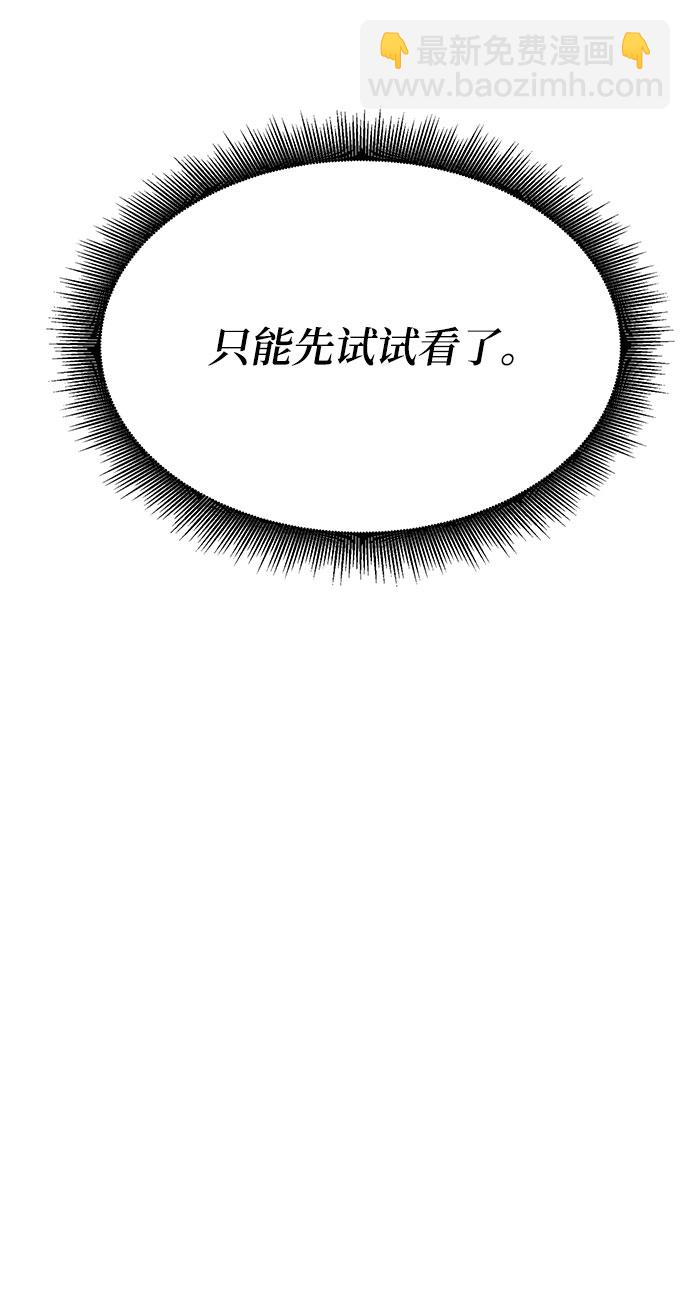 第26话47