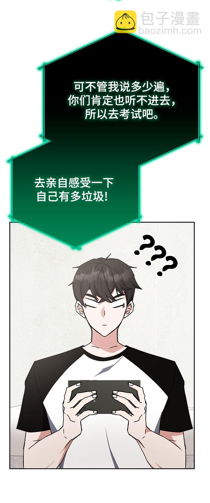 第26话65