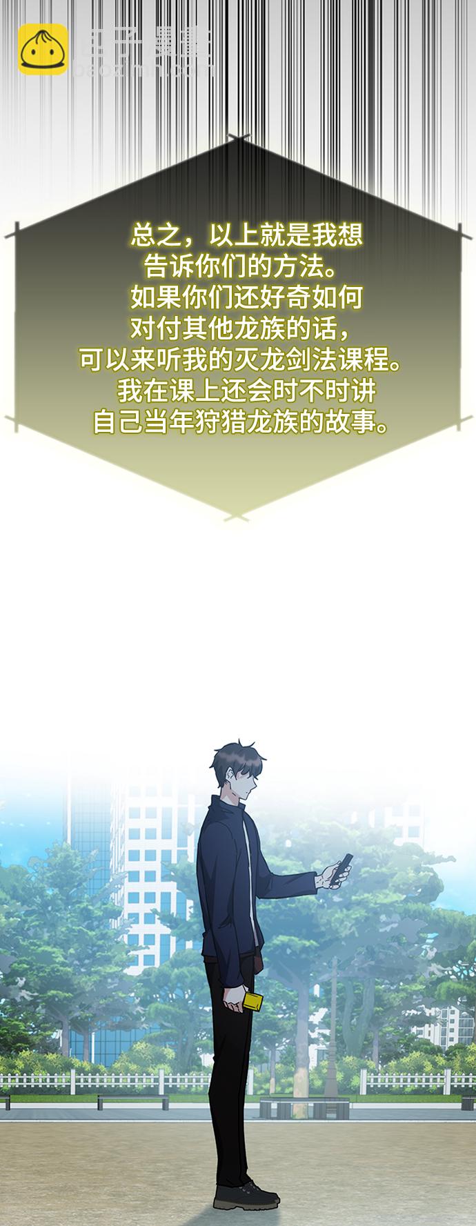 第27话101