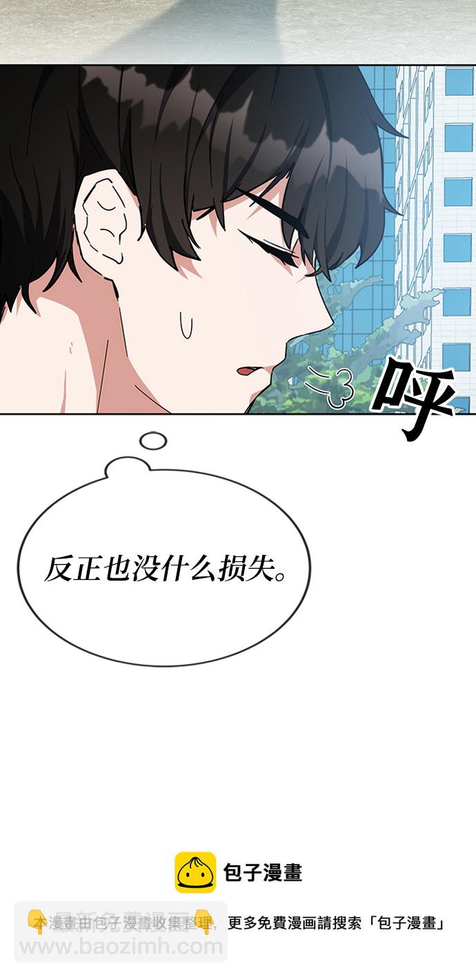 第27话102