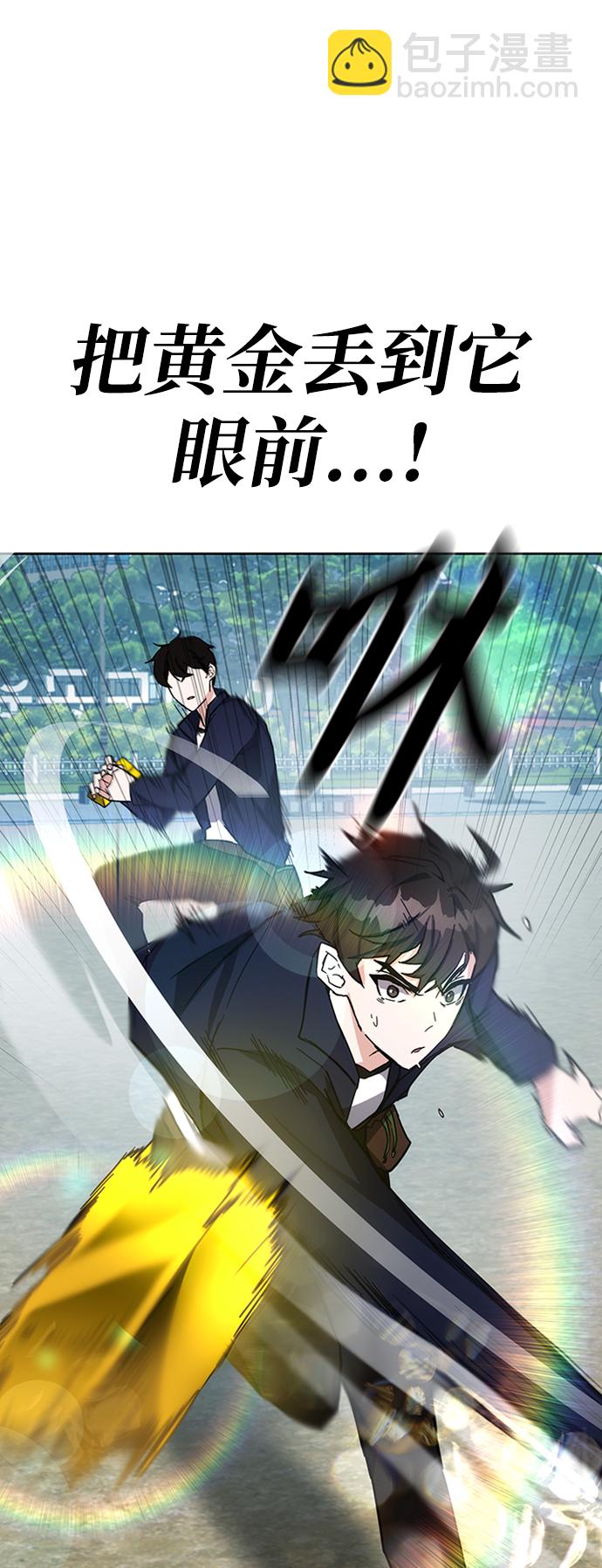 第27话111