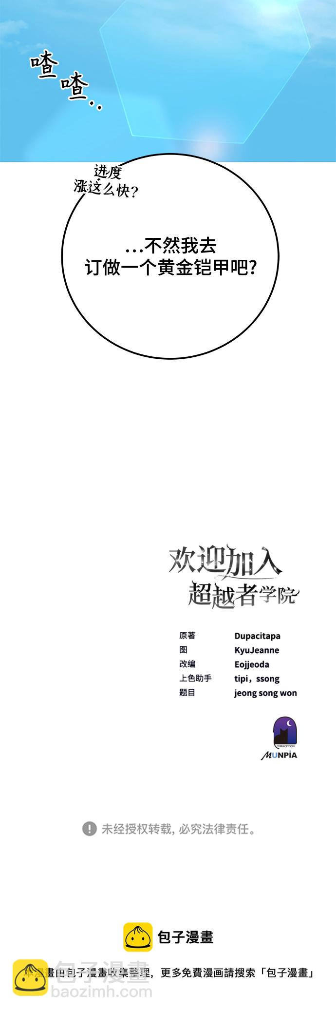 第27话131