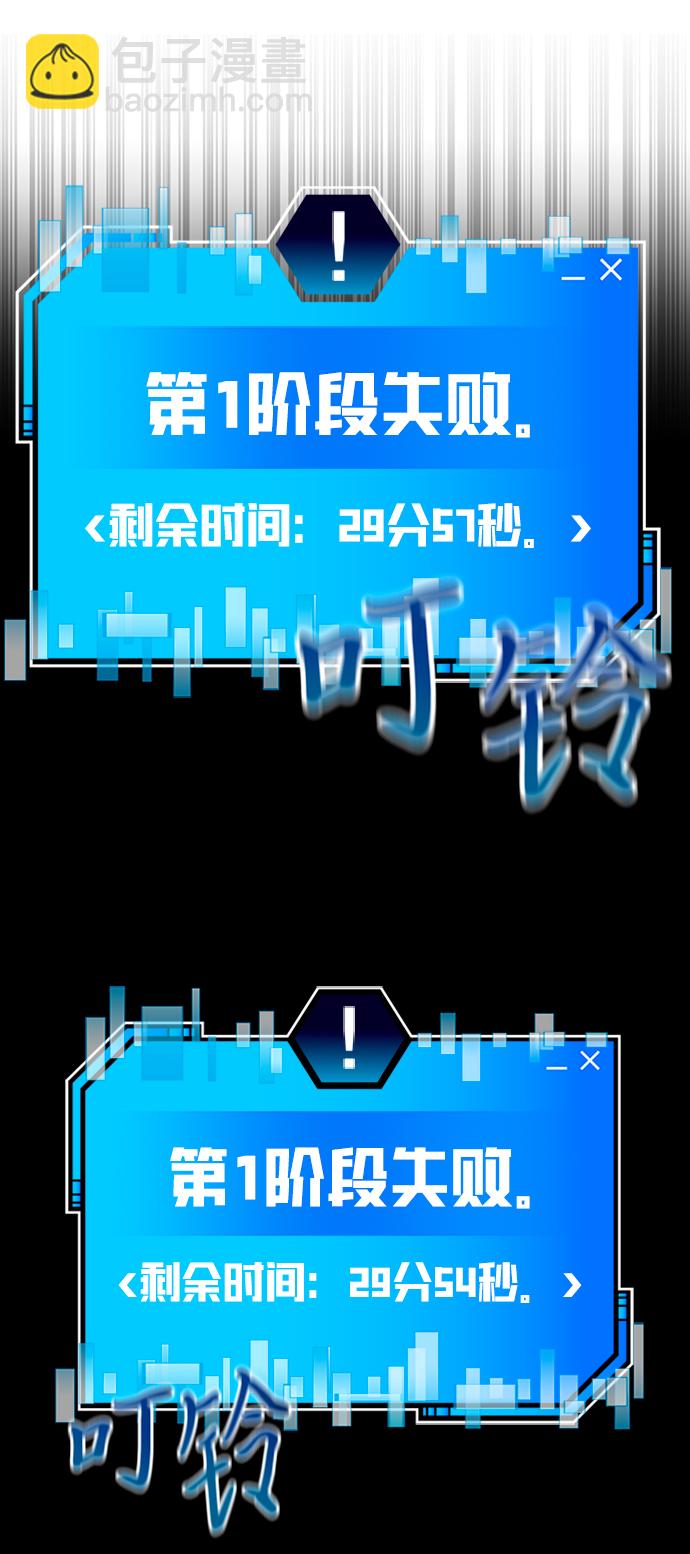 第27话17