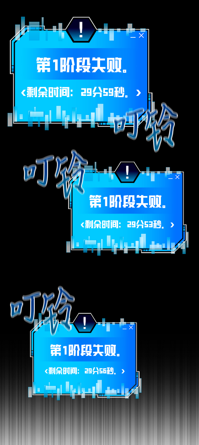 第27话18