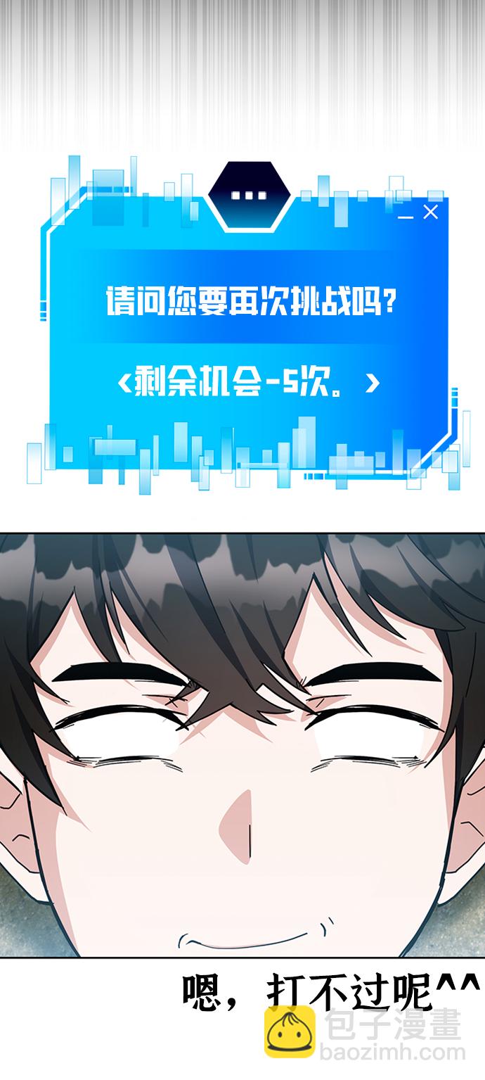 第27话19