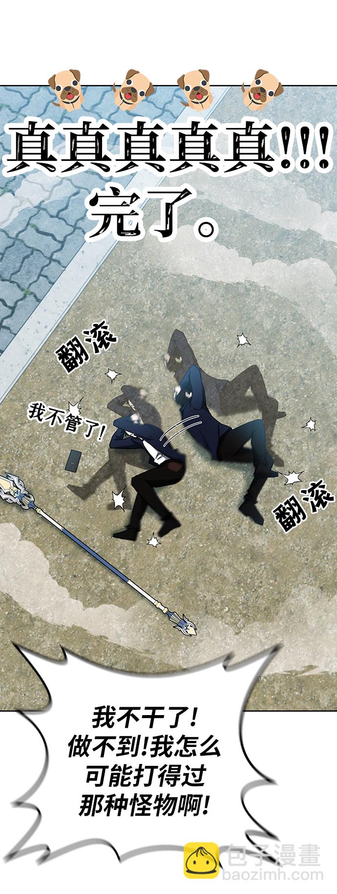 第27话20