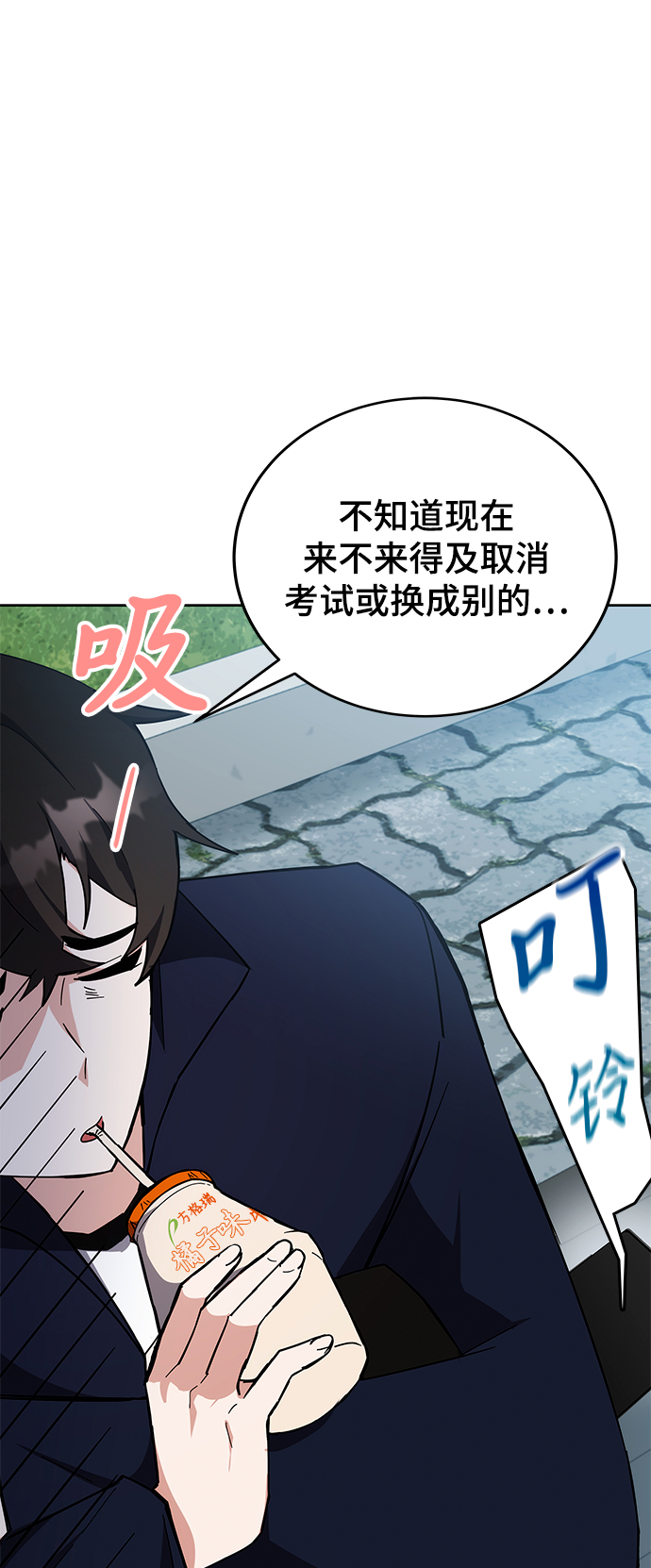 第27话23