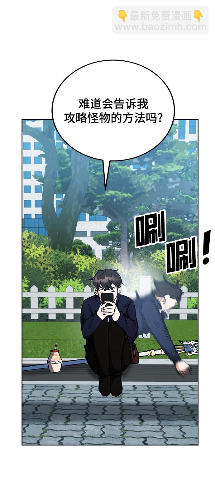第27话25