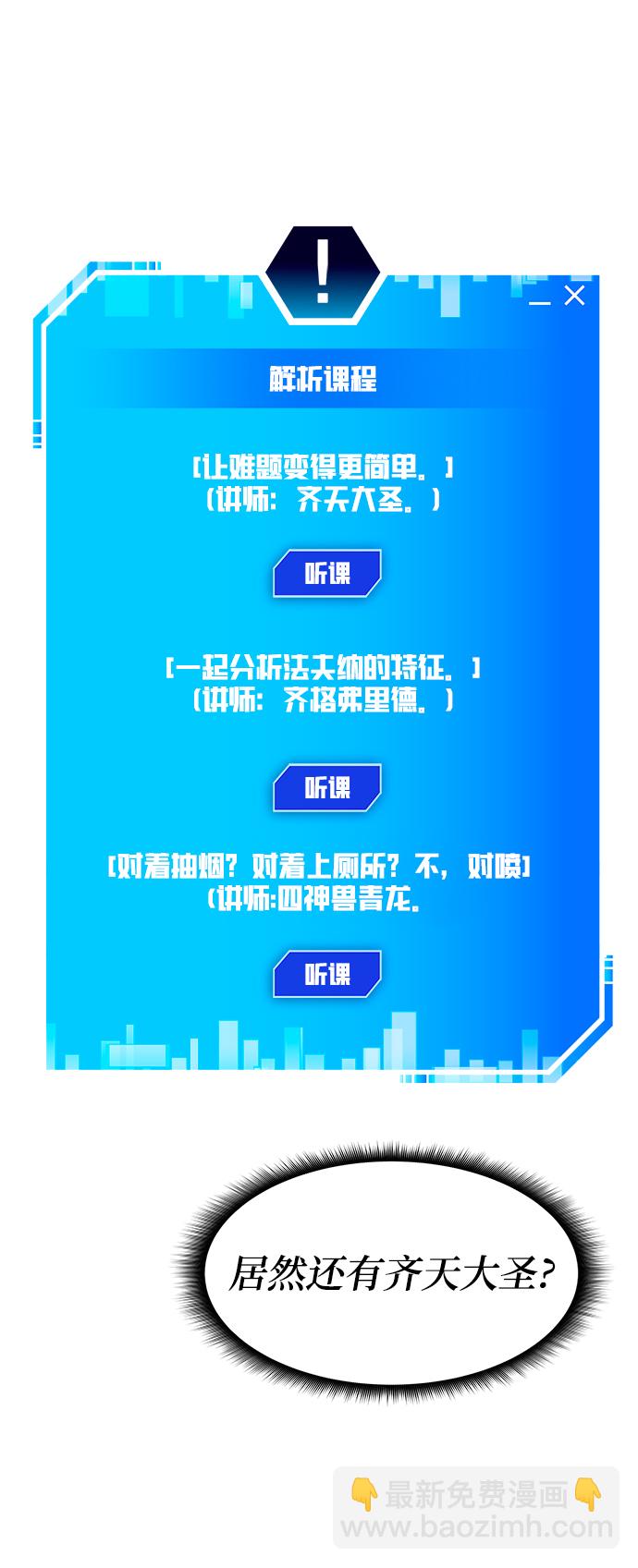 第27话26
