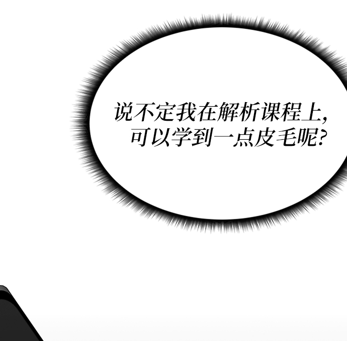 第27话28