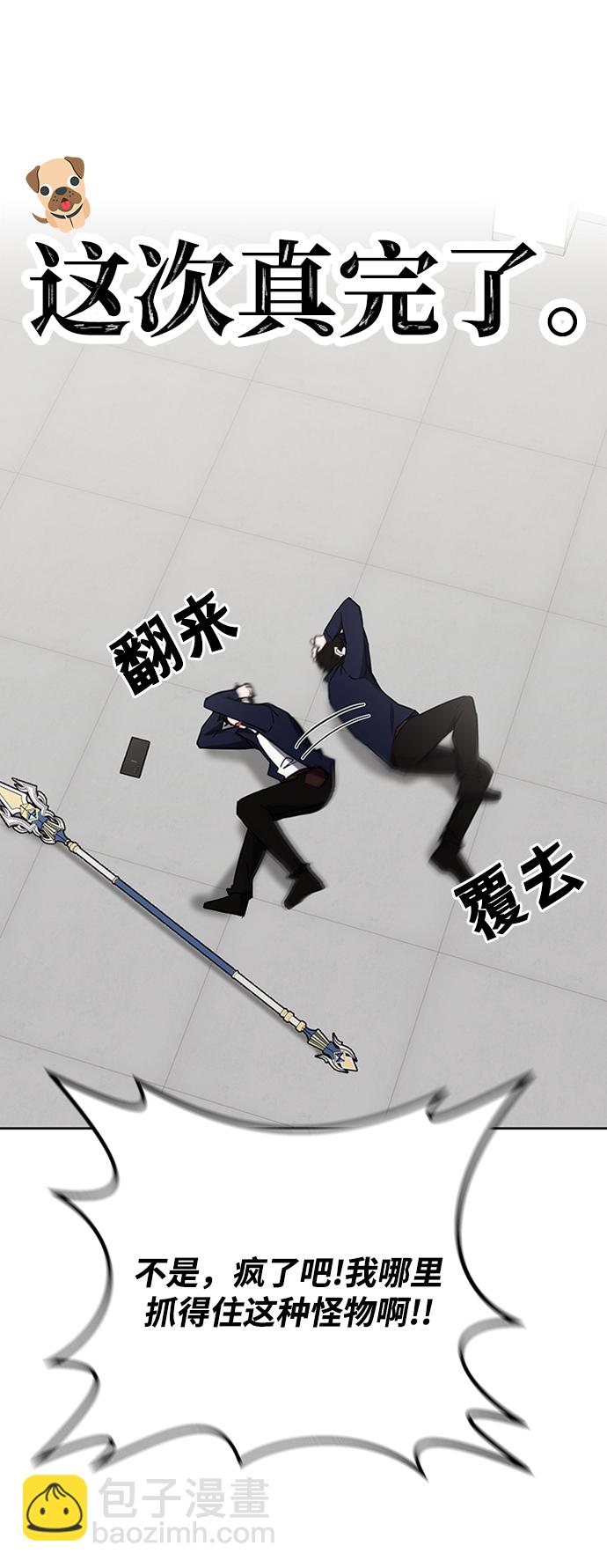 第27话3