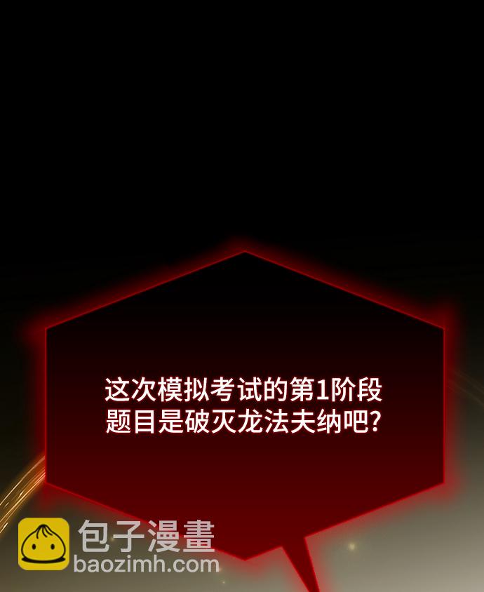第27话30