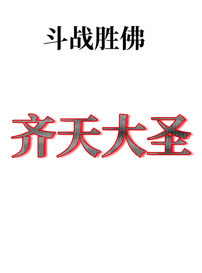 第27话34