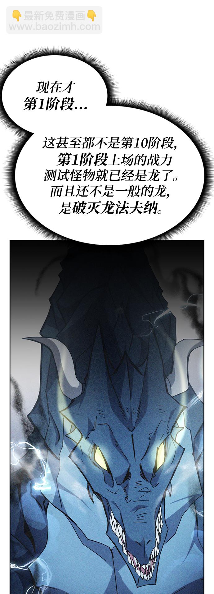 第27话4