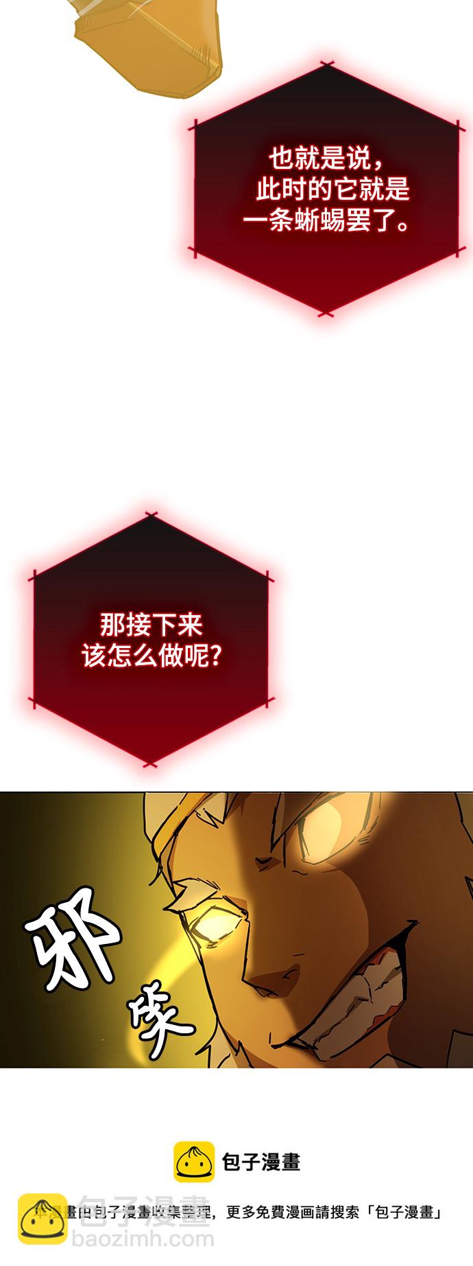 第27话49