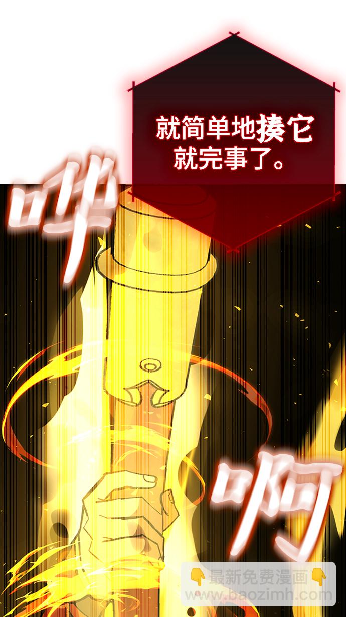 第27话54