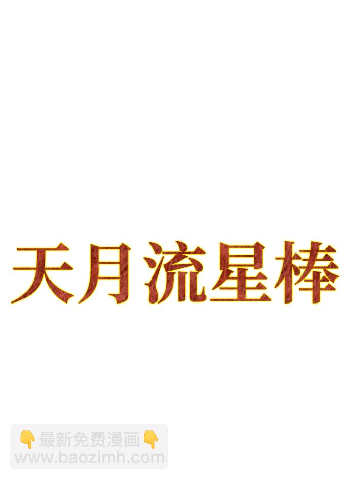 第27话57