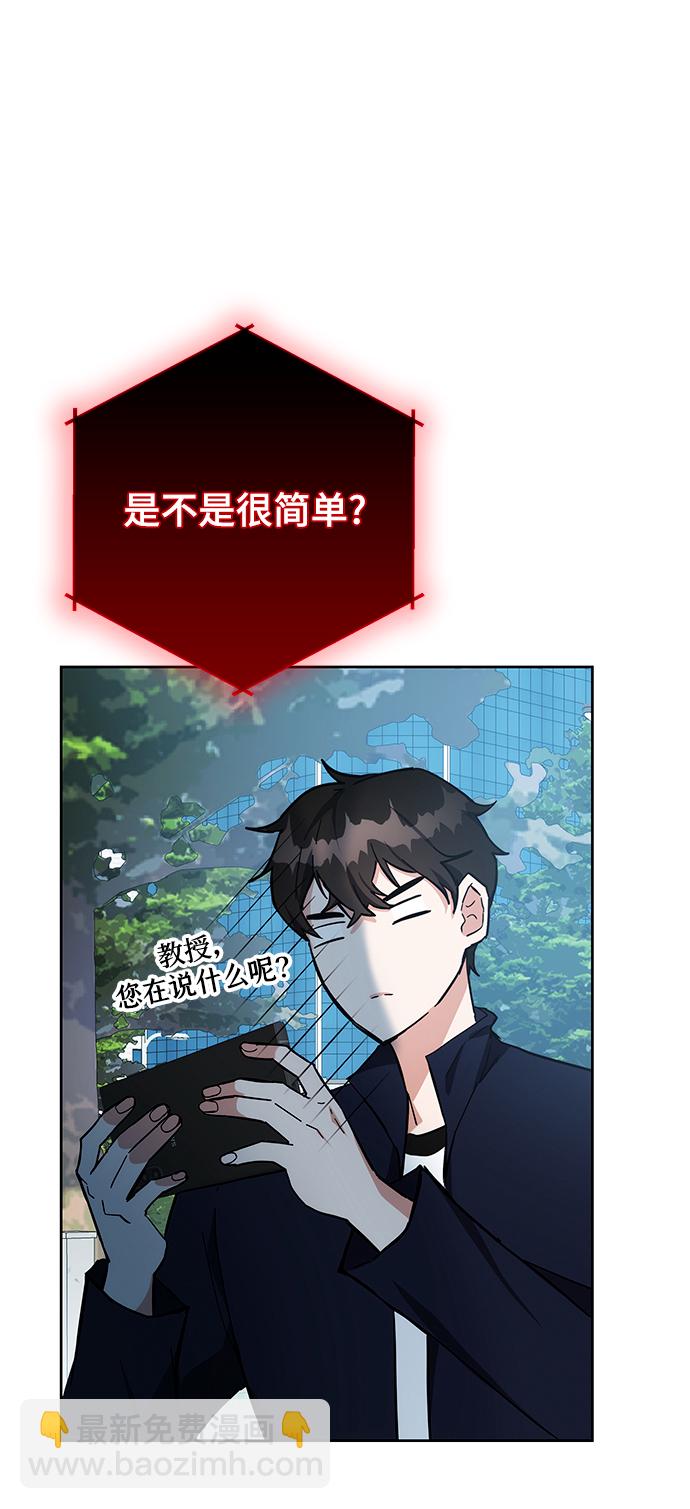 第27话66