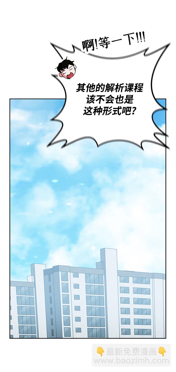 第27话71