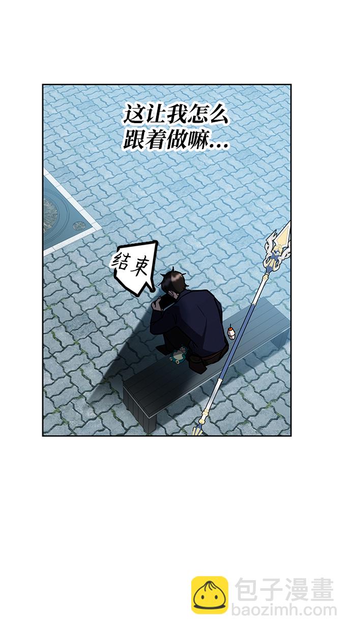 第27话74