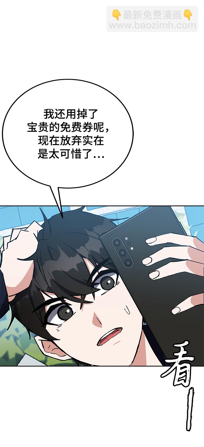 第27话76