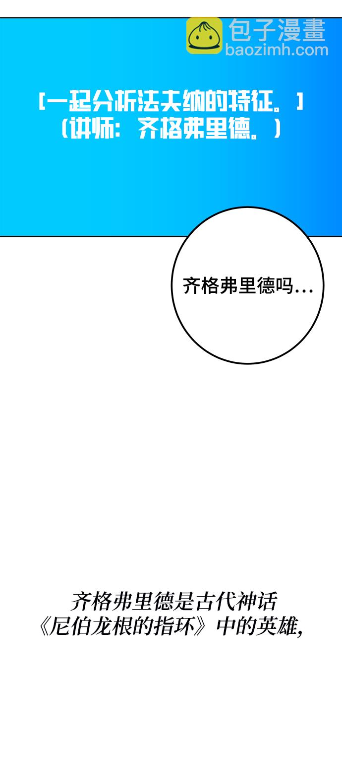 第27话77