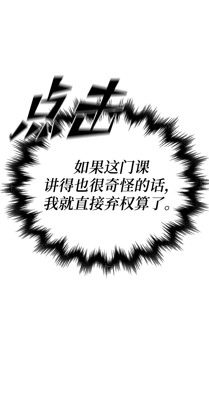 第27话81
