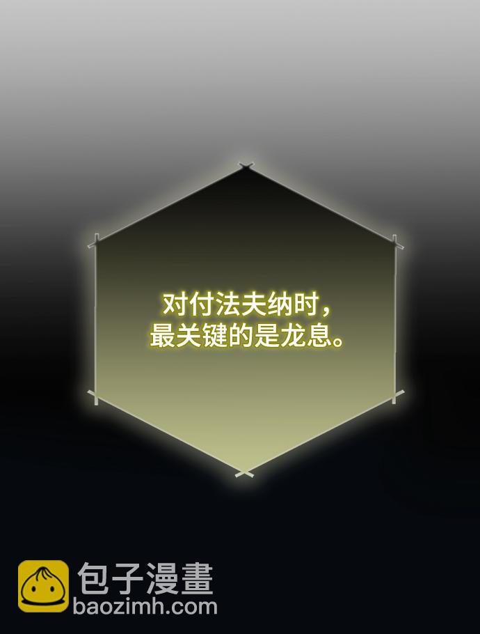 第27话82