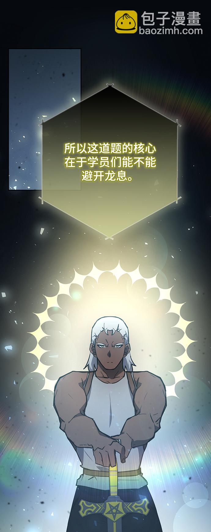 第27话83