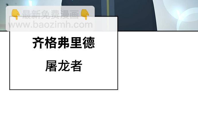 第27话84