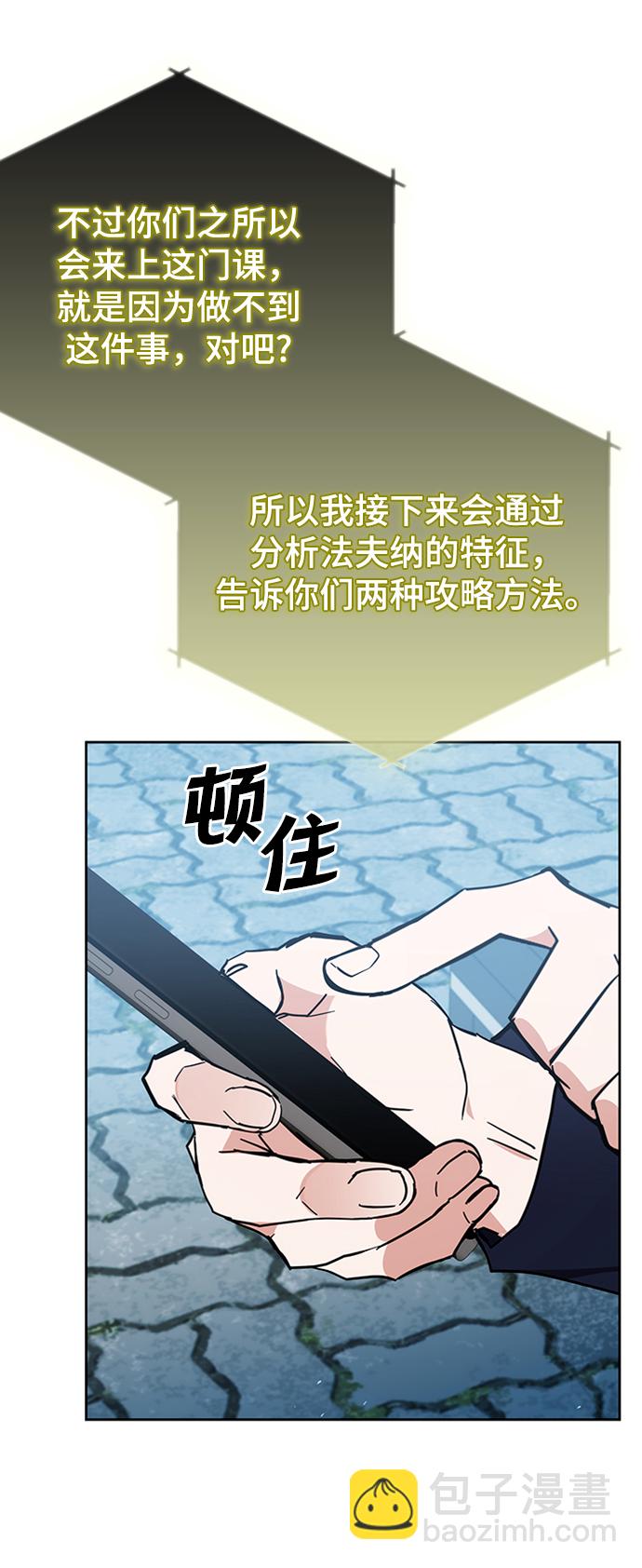 第27话86