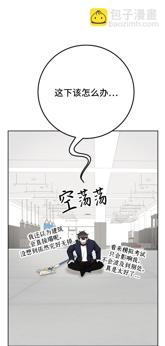 第27话9