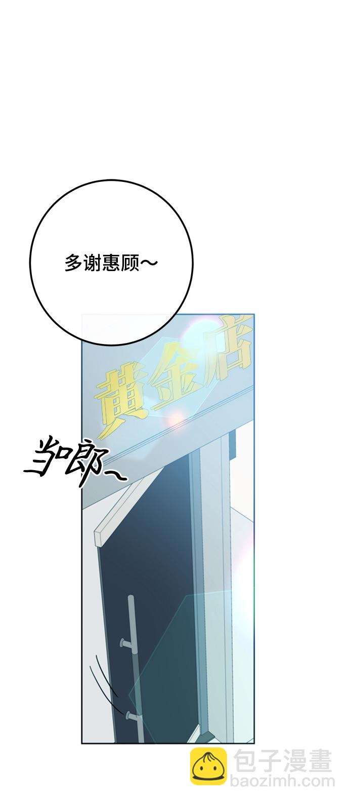 第27话94