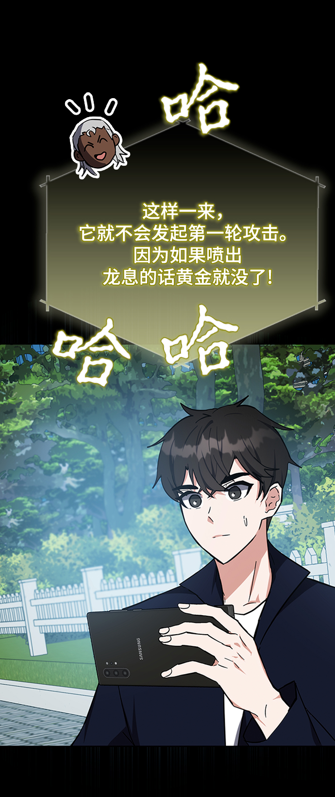第27话99